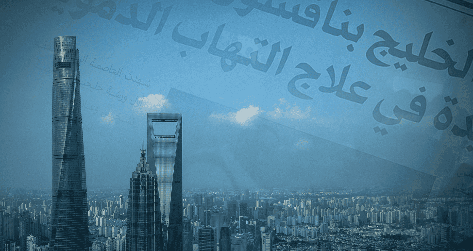 Local News & Regional Updates